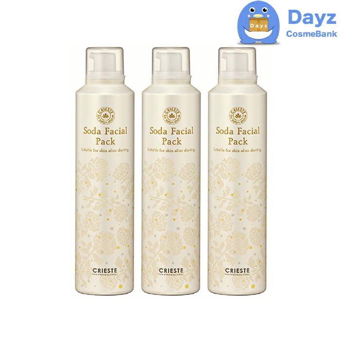 楽天市場】クラシエ クリエステ ヨーグルトパック 230g 3点セット