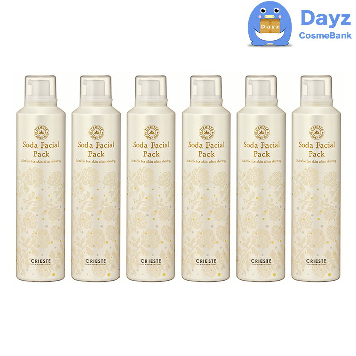 楽天市場】クラシエ クリエステ リフトエッセンスパック 250g