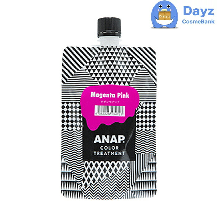楽天市場】ANAP カラーシャンプー バイオレット 200mL ｜ ブリーチ