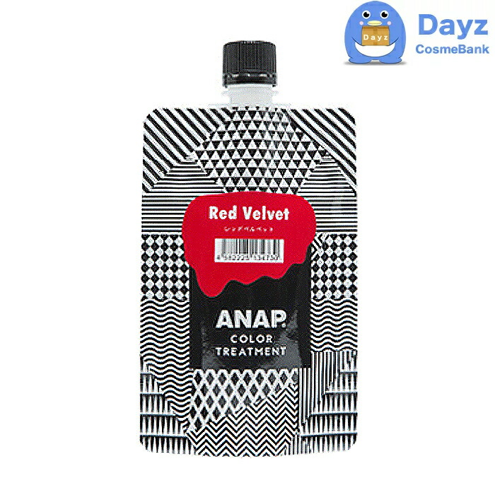 楽天市場】ANAP カラーシャンプー バイオレット 200mL ｜ ブリーチ