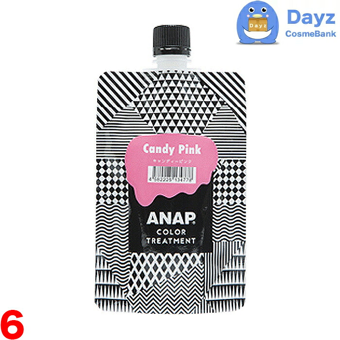 ANAP カラートリートメント 150g　キャンディーピンク　6点セット　｜　カラートリートメント 約2週間持続　｜　ヘアカラー カラーリング カミール　｜　nc
