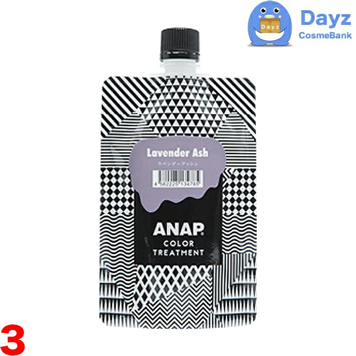 楽天市場】ANAP カラートリートメント 150g マゼンタピンク 6点セット