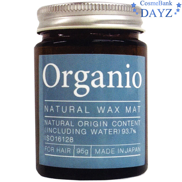 楽天市場】イリヤ オーガニオ ナチュラルワックス 90g 3点セット