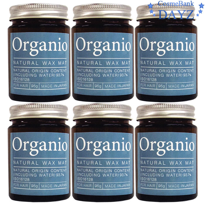 イリヤ オーガニオ ナチュラルワックス 90g　9点セット　｜　ツヤ・ハードタイプ 紅茶の香り ヘアスタイリング剤　｜　イリヤ コスメティクス 楽天市場】イリヤ オーガニオ ナチュラルワックス 90g 3点セット
