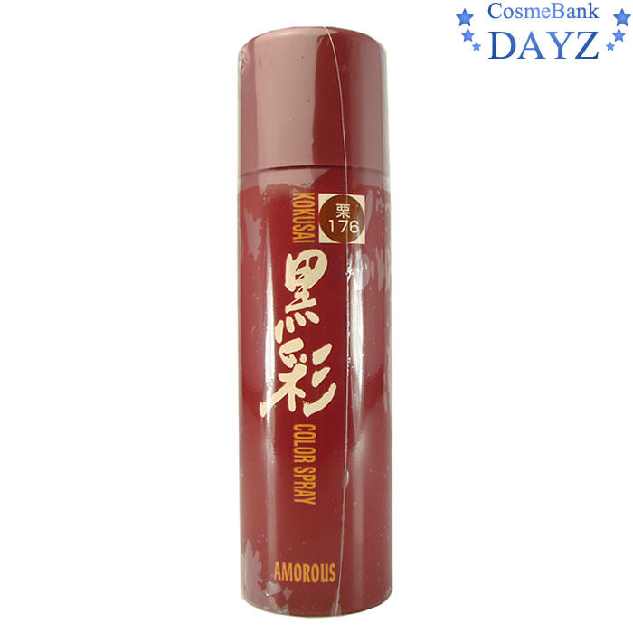 楽天市場 黒彩 ダーリング カラースプレー 黒 栗黒 栗 茶 柿茶 よりご選択 １３５ｍｌ ボトル 茶色 微香性 Dayz