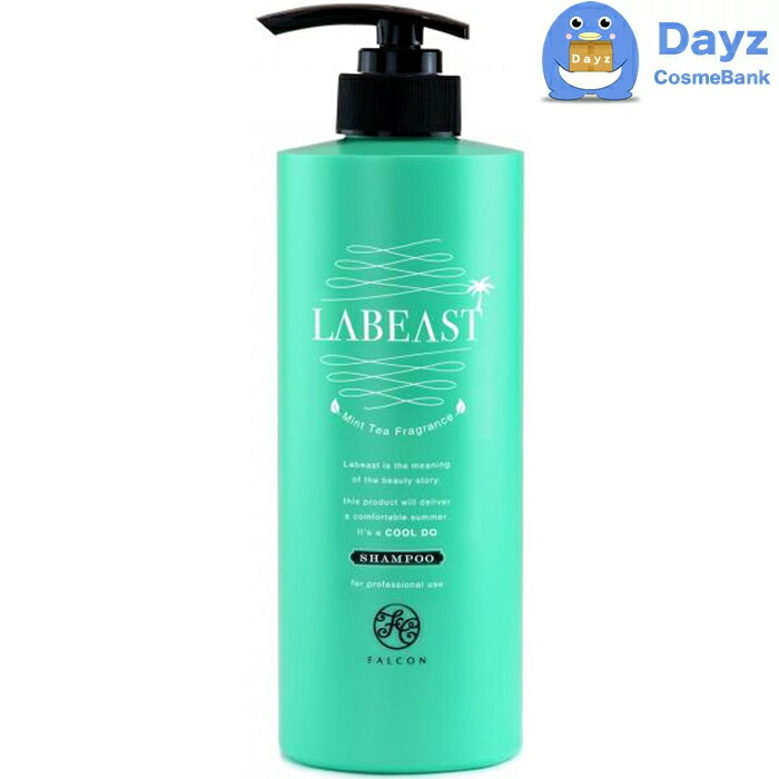 楽天市場】昭和化学 ラビースト ベースリフレッシュ シャンプー 550mL