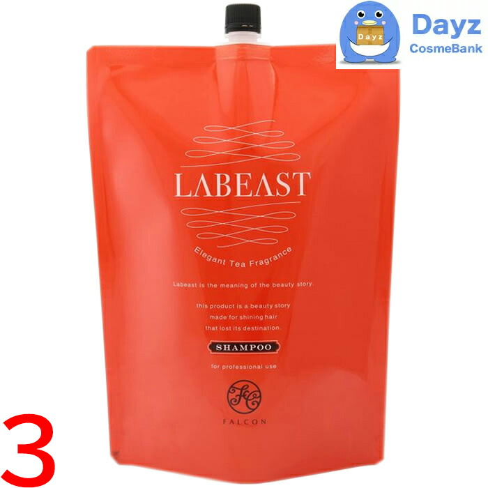 楽天市場】昭和化学 ラビースト ベースリフレッシュ シャンプー 550mL