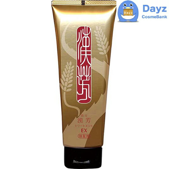 【未使用】マミヤン 漢芳 シャンプー 320ml アロエ マミヤンアロエ 3本 51403_1.jpg