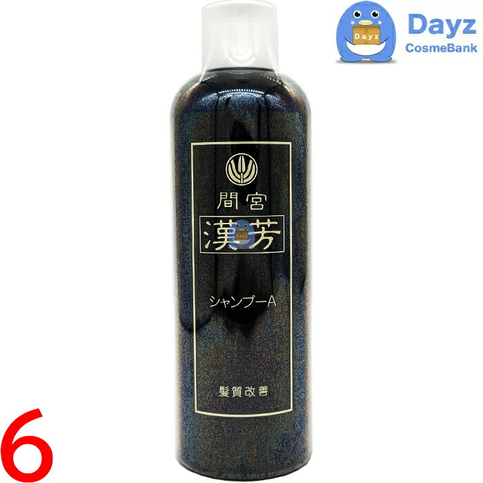 楽天市場】マミヤン アロエ 漢芳トリートメントEX 200g 6点セット