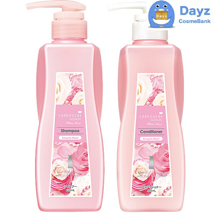 楽天市場】サムライウーマン ホワイトローズ トラベルセット