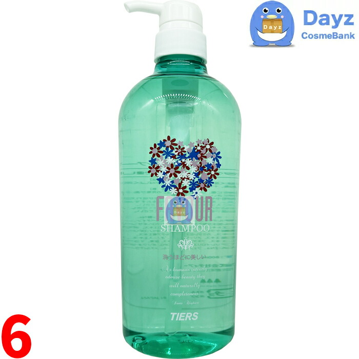 楽天市場】ティアーズ フェーバ シャンプー 800mL ｜ タウリン系