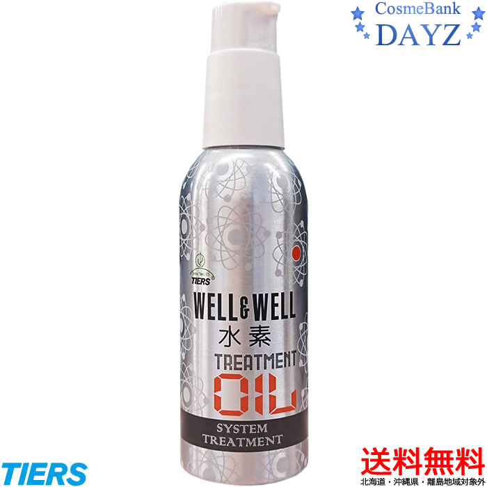 楽天市場】【正規品】 ミネコラ リダクション フォーム 100g