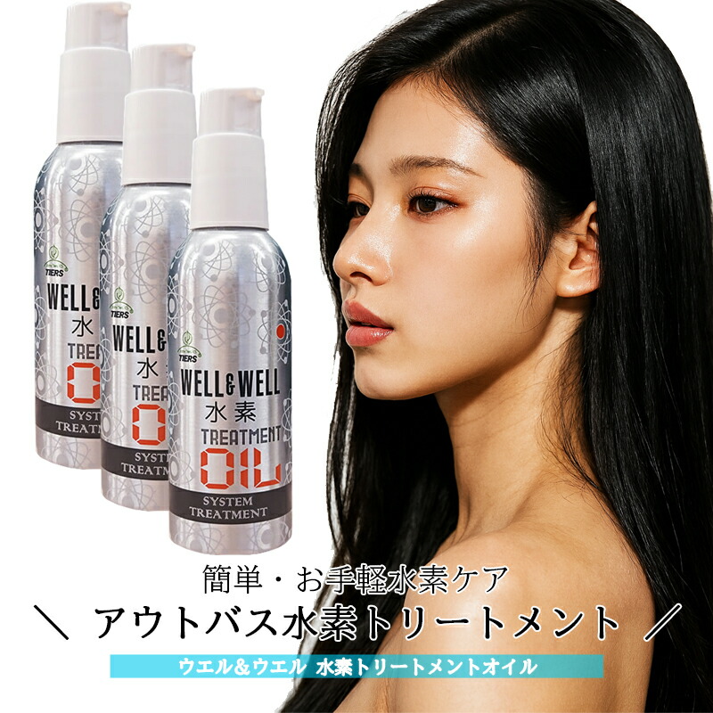 楽天市場】ティアーズ ウエル＆ウエル スムースタッチ シャンプー