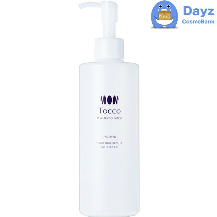 楽天市場】ふそう ヴィサージュ プラス 120mL 化粧水 ｜ ふそう