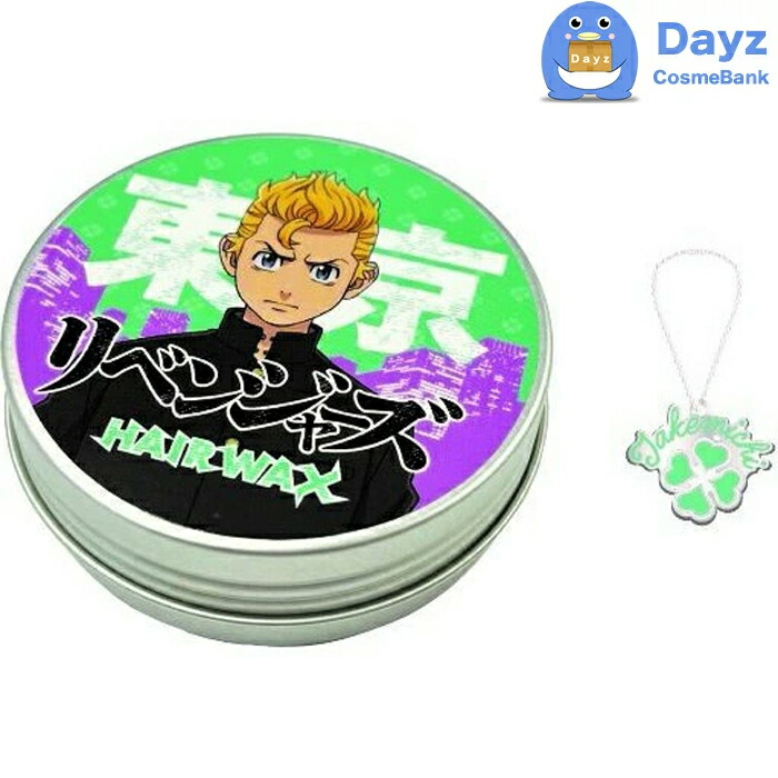 楽天市場】ビナ薬粧 東京リベンジャーズ ヘアワックス 佐野万次郎