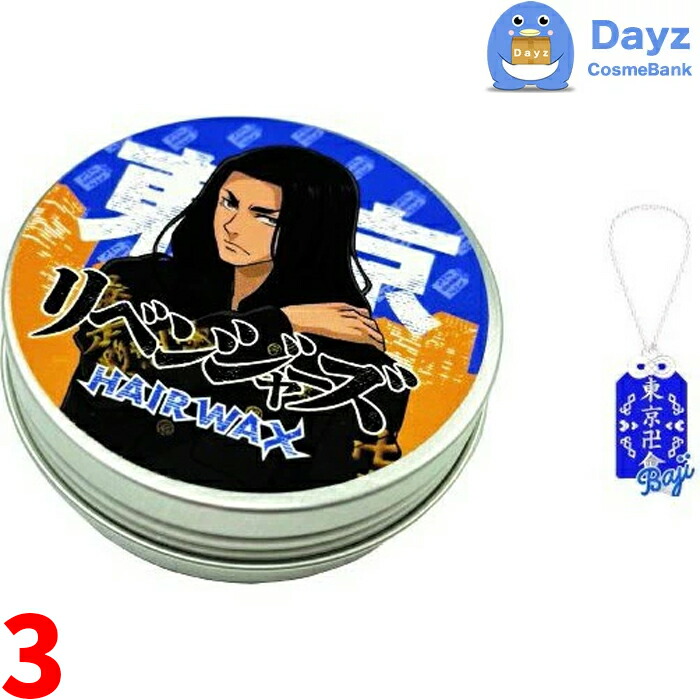 楽天市場】ビナ薬粧 東京リベンジャーズ ヘアワックス 龍宮寺堅