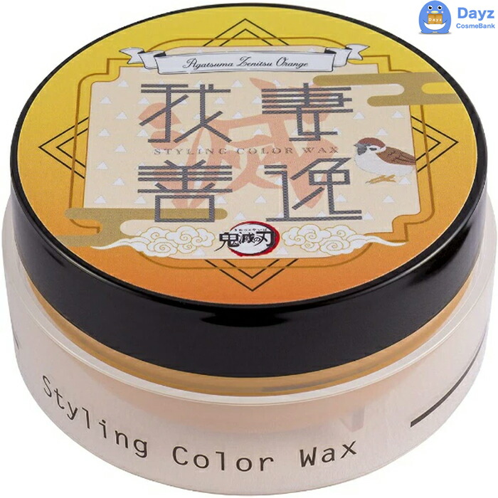 スタイリング剤 cha2 シャイニーセラム / Sleek by sarasalon(その他ヘアスタイリング剤