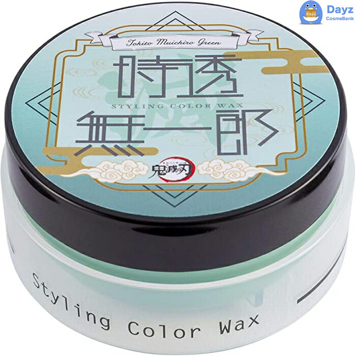 カラーリング剤 セット！！ Amazon.co.jp: クイスクイス デビルズトリック ワイルドレッド