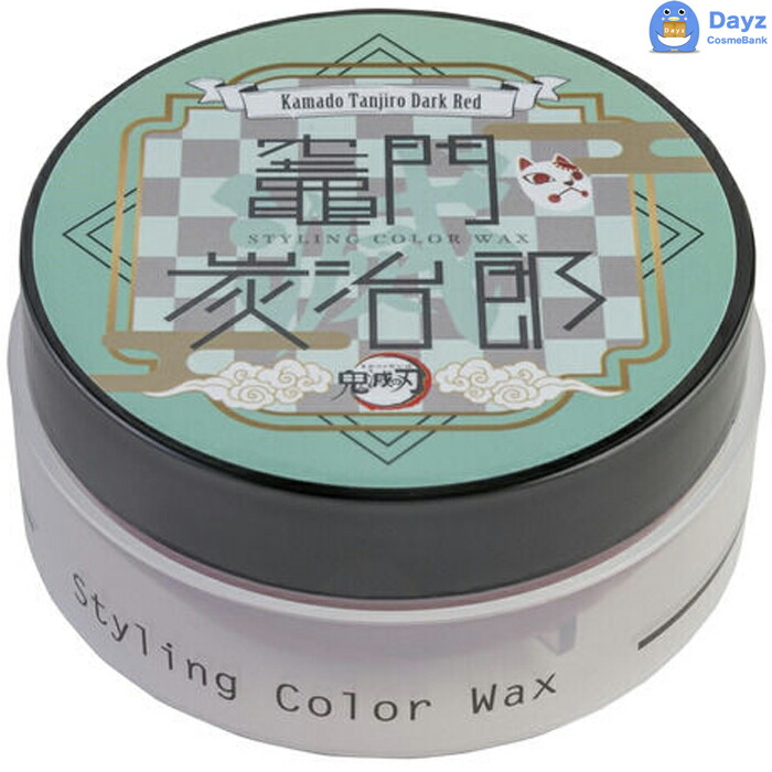 楽天市場】鬼滅の刃 スタイリング カラーワックス 50g 時透無一郎