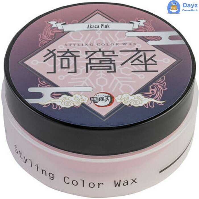 kimetsuwax007.jpg