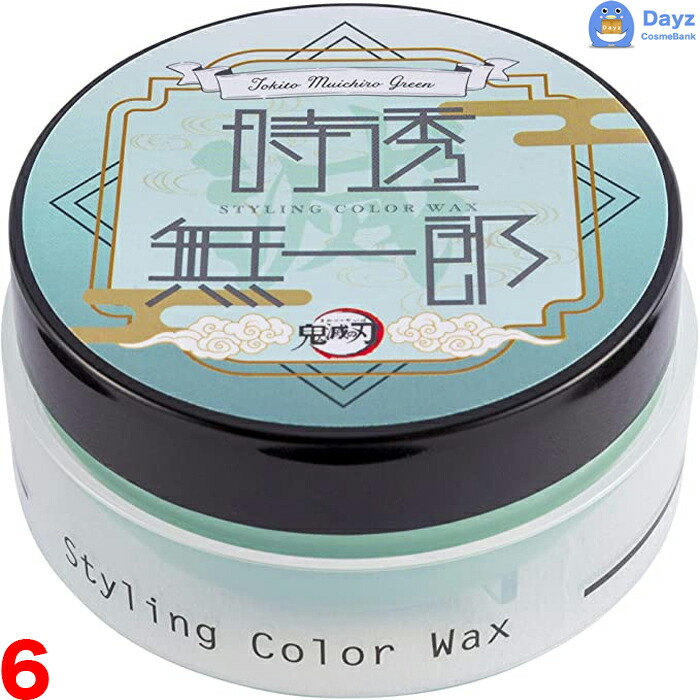 kimetsuwax205.jpg