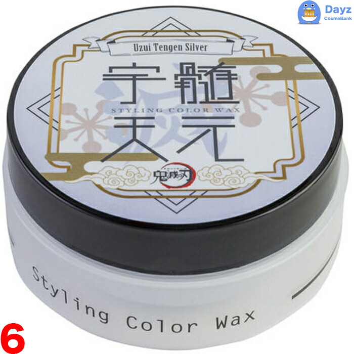 kimetsuwax208.jpg