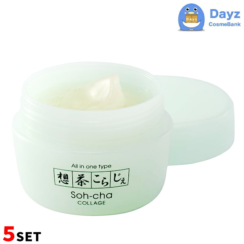 想茶 こらじぇ 60g 5点セット + おまけ1点付 | オールインワンジェル / 化粧水 クリーム 乳液 美容液 化粧下地 多機能ゲル 【YG】【A-1】｜Dayz