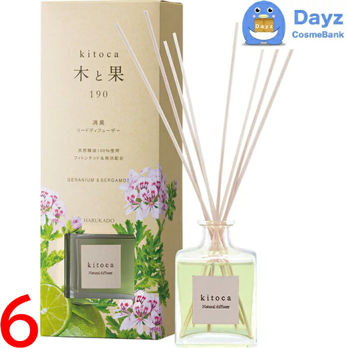 木と果 リードディフューザー 190mL　ゼラニウム＆ベルガモット　6点セット　｜　アロマディフューザー / 消臭・芳香剤 室内用　｜　きとか キトカ KITOCA 【NC-L】