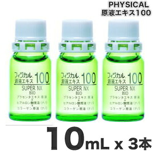 シークレットプラス 店 美容液-美容・コスメ・香水-スキンケア
