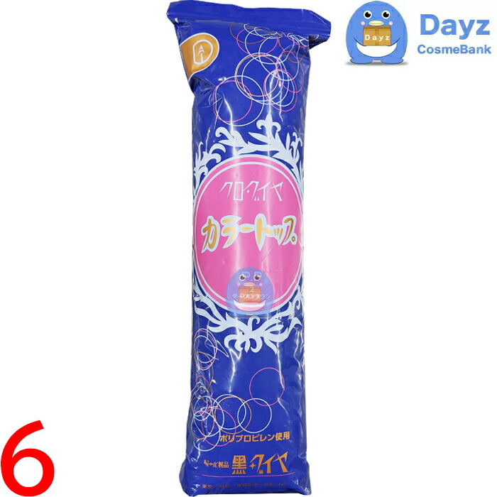 クロダイヤ カラートップ P.P　3:ダークワームブラウン　6点セット　｜　毛たぼ・ヘアトップ 【AX】 楽天市場】クロダイヤ カラートップ P.P 3:ダークワームブラウン 6点