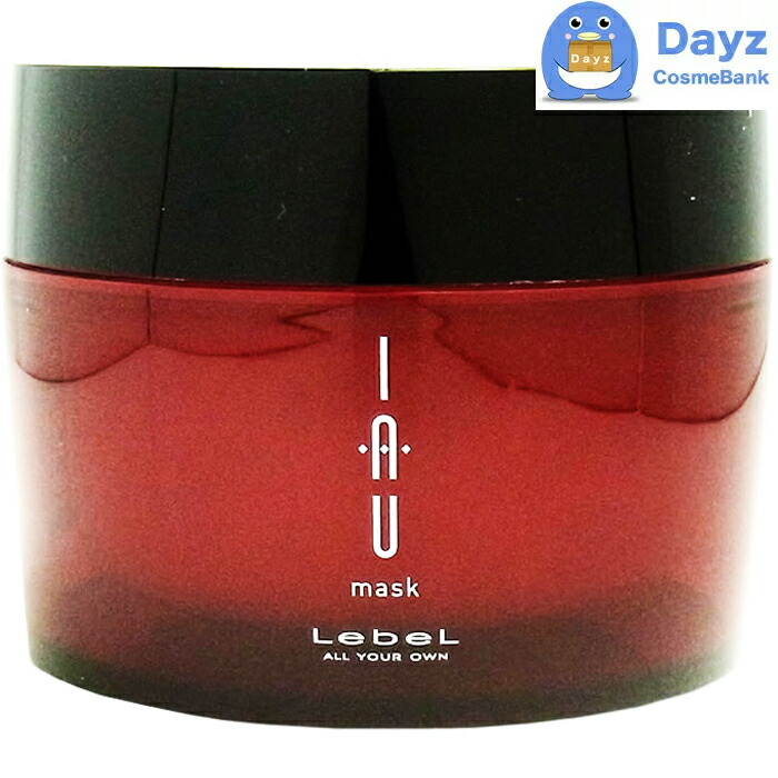 楽天市場】【送料無料】ルベル イオ セラム クレンジング 2500mL