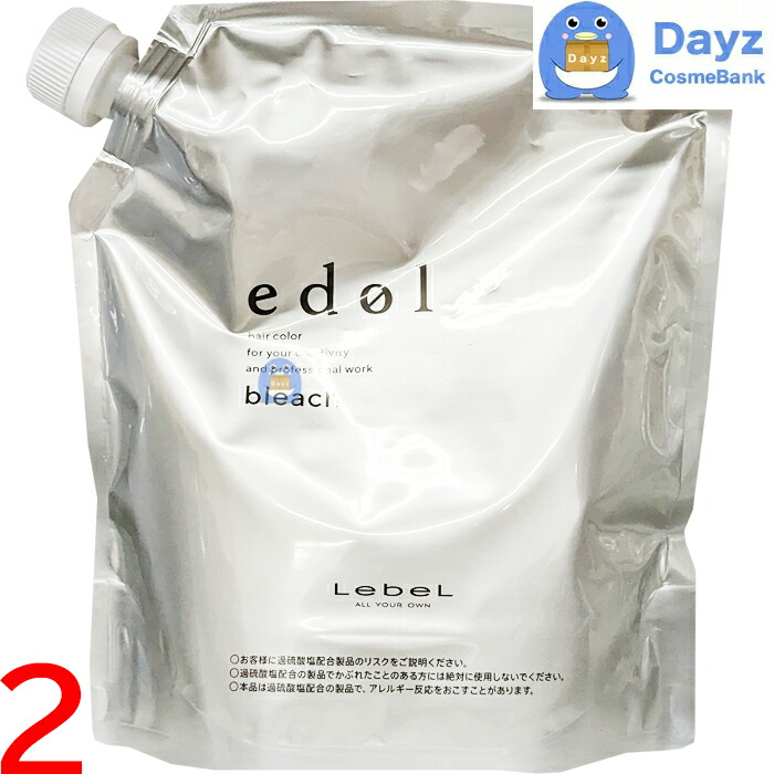 ルベル エドル ブリーチ 500g　2点セット　｜　ブリーチ / 医薬部外品 【SKR】