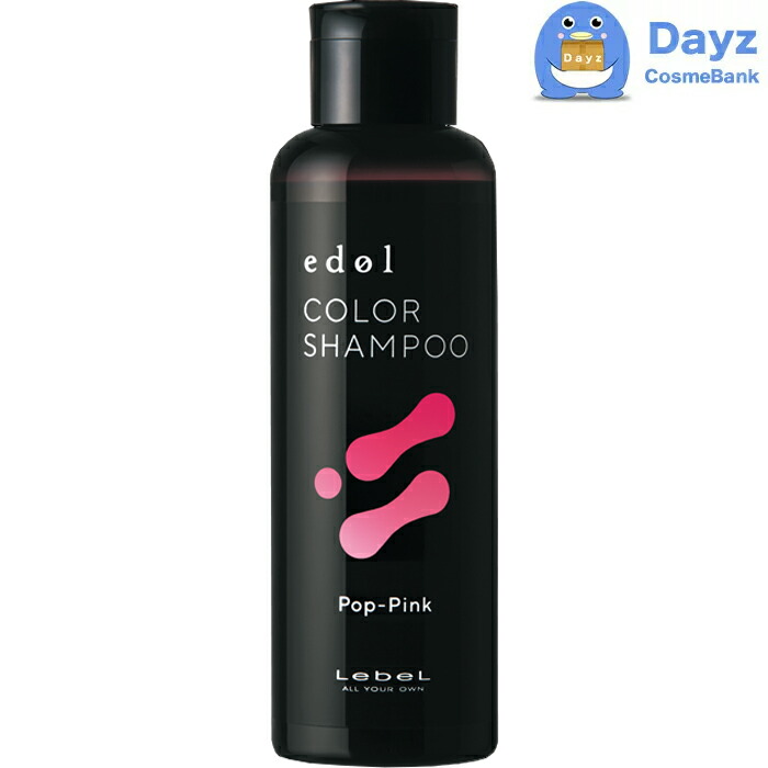 ルベル エドルカラー P・R 72本セット ルベル エドルカラー P・R 72本セット