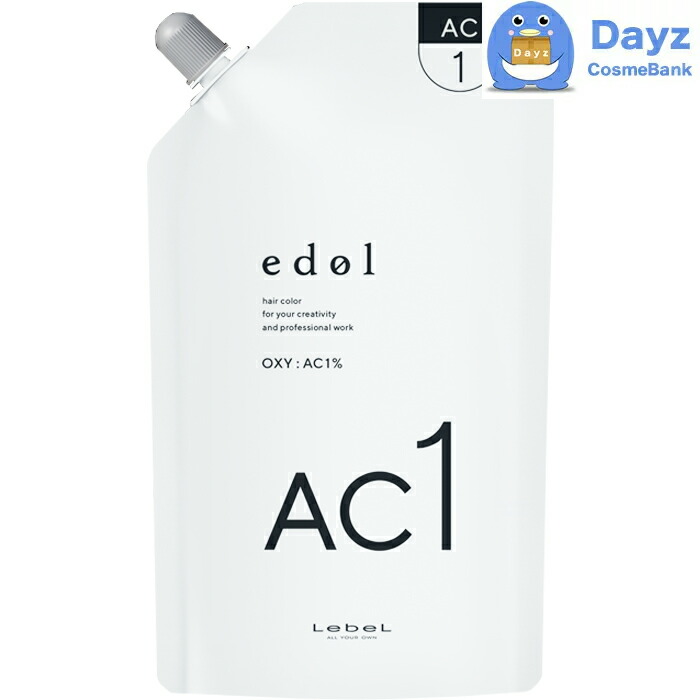 楽天市場】ルベル エドル スタイルプレックス (1) 100mL ｜ ヘア