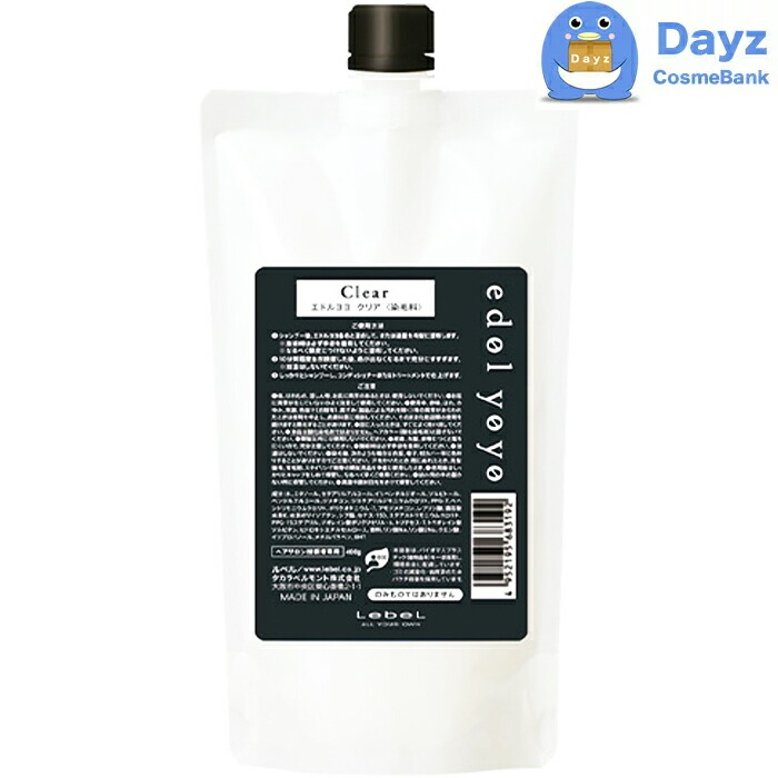 楽天市場】ルベル エドル BLクレンジングシャンプー 1000mL ｜ ヘア