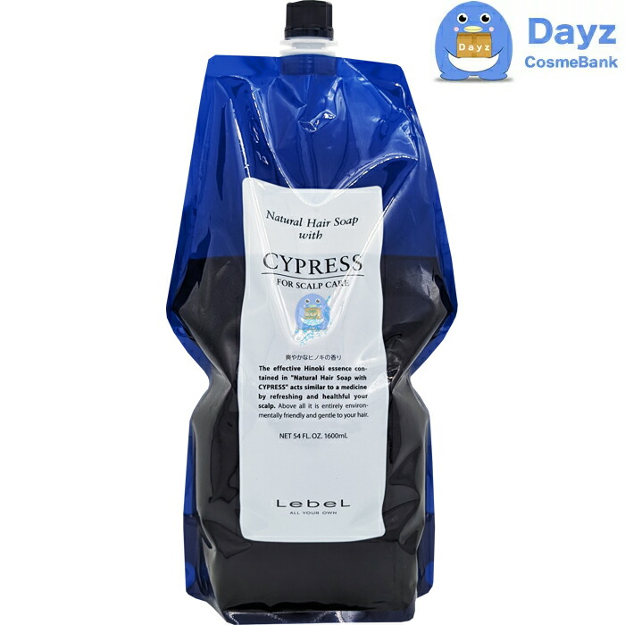 楽天市場】ルベル 4.7 酸性 ヘアソープ ナリシング 1200mL ｜ ヘア