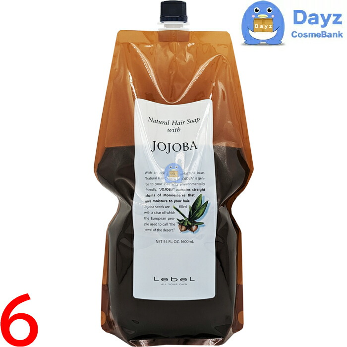 楽天市場】ルベル ナチュラルヘアソープ サイプレス 1600mL 詰め替え用