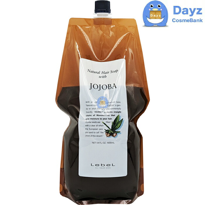 楽天市場】ルベル ナチュラルヘアソープ ホホバ 1600mL