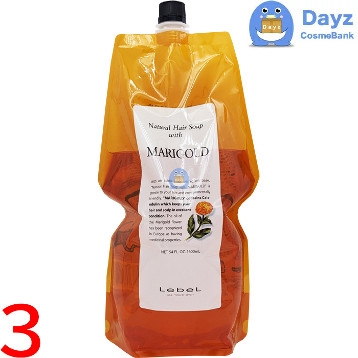 楽天市場】ルベル ナチュラルヘアソープ ホホバ 1600mL 詰め替え用 3点