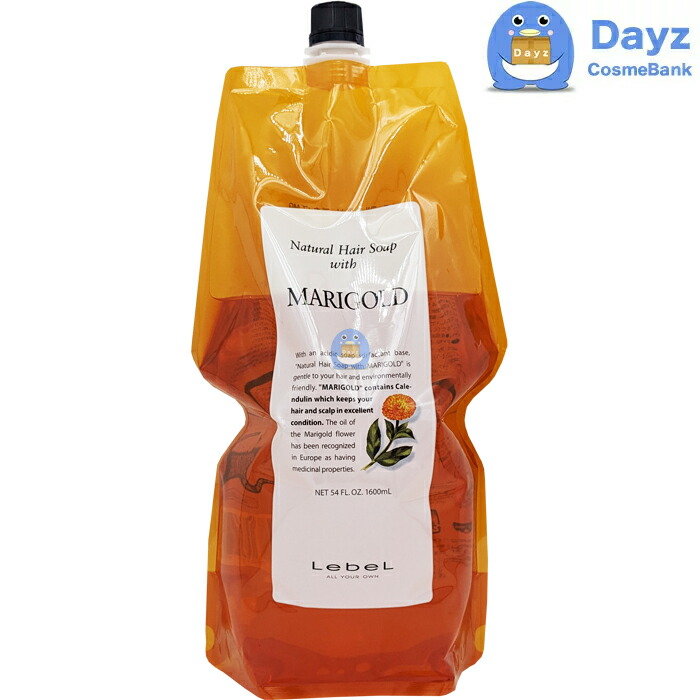 楽天市場】ルベル 4.7 酸性 ヘアソープ ナリシング 1200mL ｜ ヘア