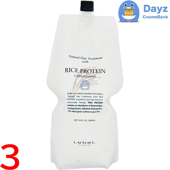 楽天市場】ルベル ナチュラルヘアソープ ホホバ 1600mL