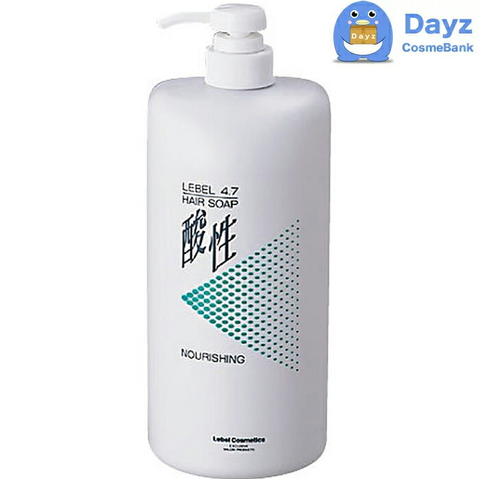 楽天市場】ルベル 4.7酸性 モイスチャー コンディショナー 250mL