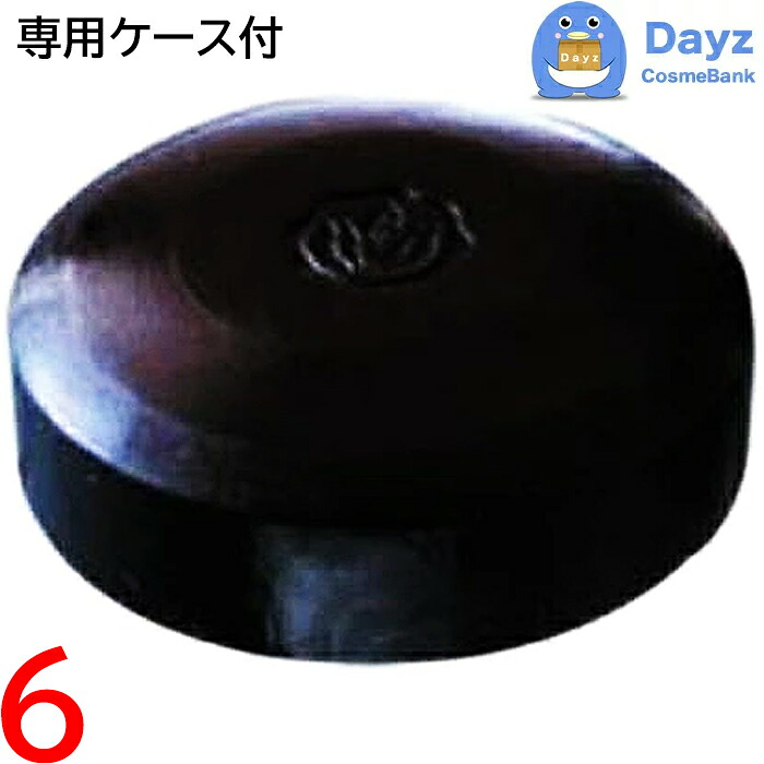 マミヤン アロエ エクセル ソープ 120g　6点セット　ケース付き　｜　石鹸 石けん ボディ石鹸 間宮 洗顔