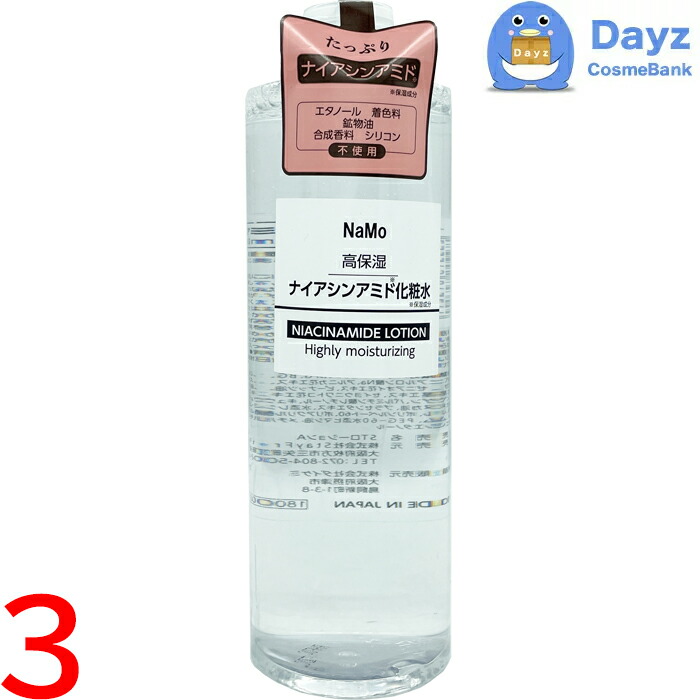 楽天市場】ATNTY iP CY エモータルボディミルク 150mL｜世界特許