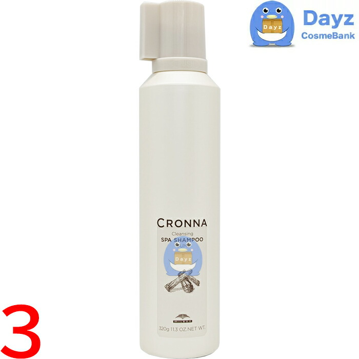 ミルボン　クロナ　フルラインナップセット 楽天市場】お買い物マラソン限定☆店内全商品対象☆200円引きクーポン