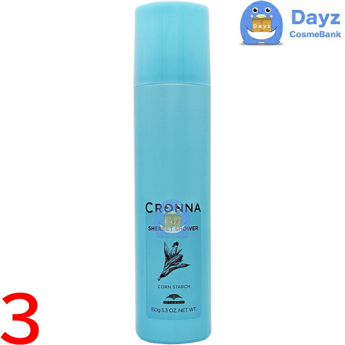 ミルボン クロナ クレンジングスパシャンプー スミ ボトル 320g×3 楽天市場】ミルボン クロナ クレンジング スパシャンプー スミ(炭