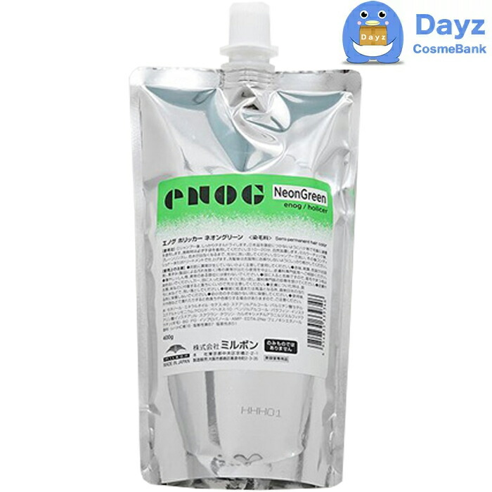 楽天市場】ミルボン エノグ ホリッカー ネオングリーン（HOLICER NEON
