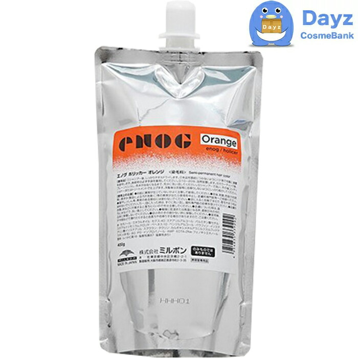 enog　エノグ　ホリッカー　６色セット enog エノグ ホリッカー 6色セット