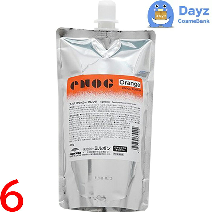 楽天市場】ミルボン エノグ ヘアカラー ホリッカーレッド 400g 3点