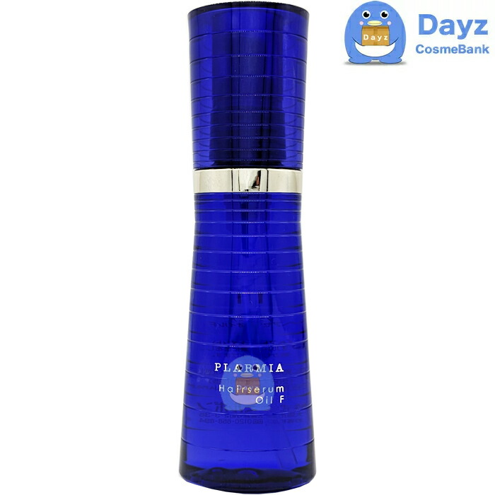 楽天市場】ミルボン プラーミア ヘアセラム オイル M 120mL 3点セット